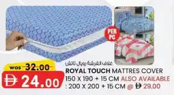 KM Trading Royal touch mattres cover offer
