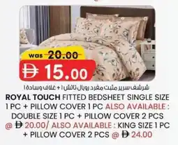 KM Trading Royal touch fitted bedsheet single size offer