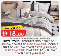 KM Trading Royal touch bedsheet single size 1 pc + pillow cover 1 pc offer