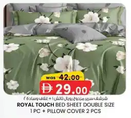 KM Trading Royal touch bed sheet double size 1 pc + pillow cover 2 pcs offer