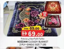 KM Trading Sozzani cloudy blanket 2 ply-single size 7 lbs offer