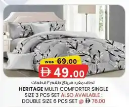 KM Trading Heritage multi comforter single size 3 pcs set offer