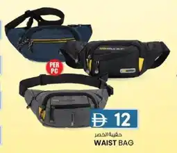 KM Trading Waist bag offer