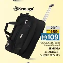 KM Trading Semoga expandable duffle trolley offer