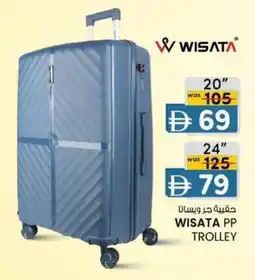 KM Trading Wisata pp trolley offer