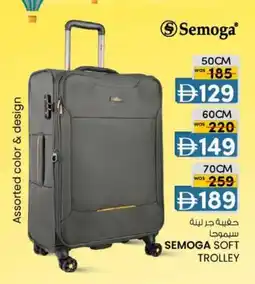 KM Trading Semoga soft trolley offer