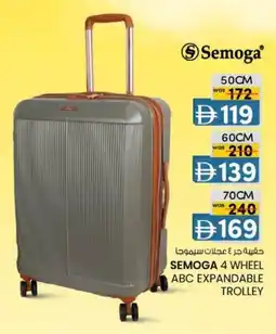 KM Trading Semoga 4 wheel abc expandable trolley offer