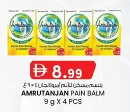 KM Trading AMRUTANJAN PAIN BALM offer