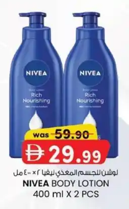KM Trading Nivea body lotion 2 pcs offer