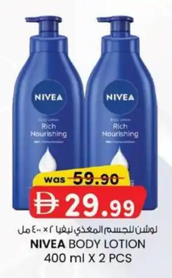 Nivea body lotion 2 pcs