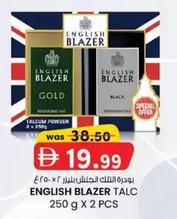 KM Trading English blazer talc 2 pcs offer
