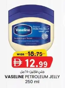 KM Trading Vaseline petroleum jelly offer