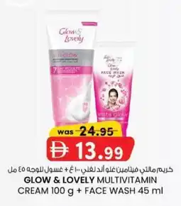 KM Trading Glow & lovely multivitamin cream + face wash offer