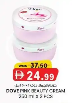 KM Trading Dove pink beauty cream 2 pcs offer