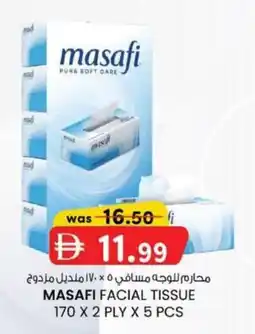 KM Trading Masafi facial tissue 170 x 2 ply x 5 pcs offer