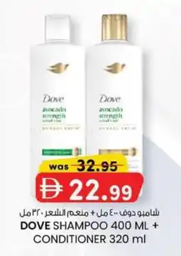 KM Trading Dove shampoo + conditioner offer