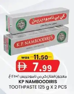 KM Trading Kp namboodiris toothpaste 2 pcs offer