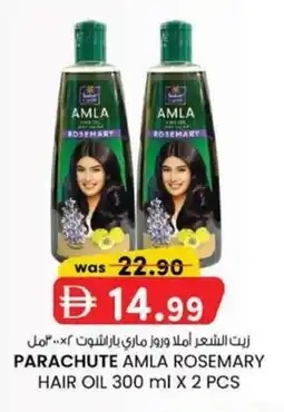 KM Trading Parachute amla rosemary hair oil 2 pcs offer