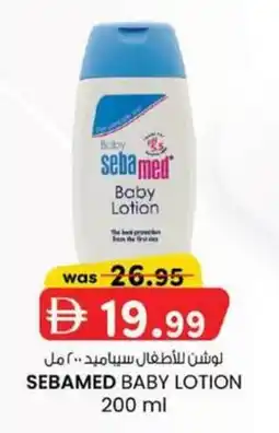 KM Trading Sebamed baby lotion offer