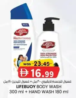 KM Trading Lifebuoy body wash + hand wash offer
