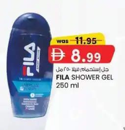 KM Trading Fila shower gel offer