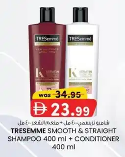 KM Trading Tresemme smooth & straight shampoo + conditioner offer