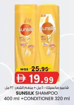 KM Trading Sunsilk shampoo + conditioner offer