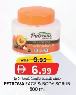 KM Trading Petrova face & body scrub offer