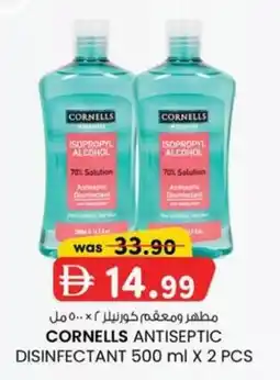 KM Trading Cornells antiseptic disinfectant 2 pcs offer