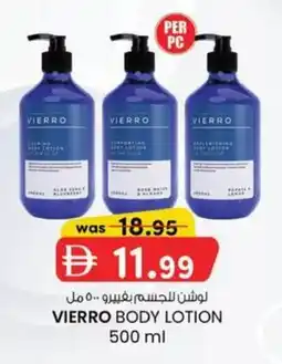 KM Trading Vierro body lotion offer