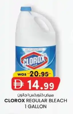 KM Trading Clorox regular bleach 1 gallon offer