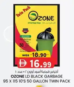 KM Trading Ozone ld black garbage 95 x 115 10's 50 gallon twin pack offer