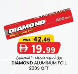 KM Trading Diamond aluminum foil 200s qft offer