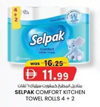 KM Trading Selpak comfort kitchen towel rolls 4+2 offer