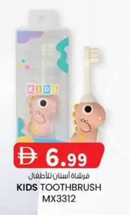 KM Trading Kids toothbrush mx3312 offer