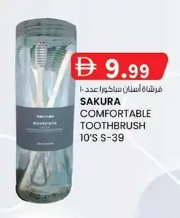 KM Trading Sakura comfortable toothbrush 10's s-39 offer