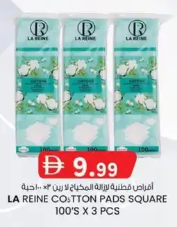 KM Trading La reine cotton pads square 100's x 3 pcs offer