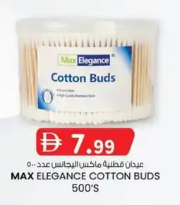 KM Trading Max elegance cotton buds 500's offer