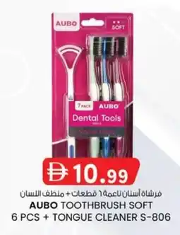 KM Trading Aubo toothbrush soft 6 pcs + tongue cleaner s-806 offer