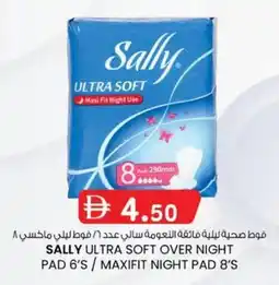 KM Trading Sally ultra soft over night pad 6's maxifit night pad 8's offer