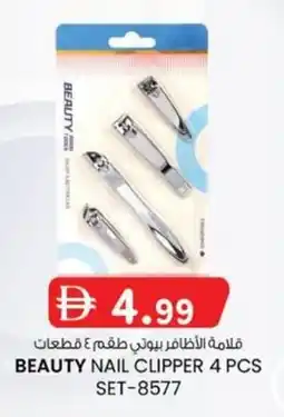 KM Trading Beauty nail clipper 4 pcs set-8577 offer