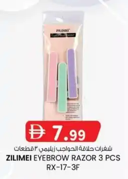 KM Trading Zilimei eyebrow razor 3 pcs rx-17-3f offer