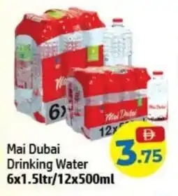 Al Hoot Mai Dubai Drinking Water offer