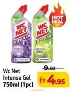 Al Hoot Wc Net Intense Gel offer