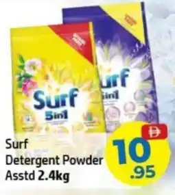 Al Hoot Surf Detergent Powder Asstd offer