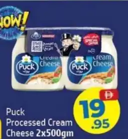Al Hoot Puck Cheese Puck Cheese offer