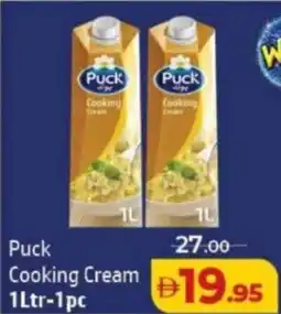 Al Hoot Puck Cooking Cream offer