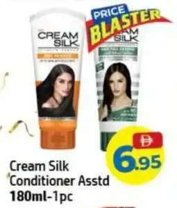 Al Hoot Cream Silk 'Conditioner Asstd offer