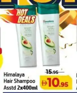 Al Hoot Himalaya Hair Shampoo offer