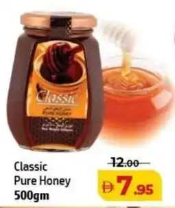 Al Hoot Classic Pure Honey offer